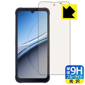 FOSSiBOT F112 Pro 5G 対応 9H高硬度[ブルーライトカット] 保護 フィルム 光沢 日本製｜pdar