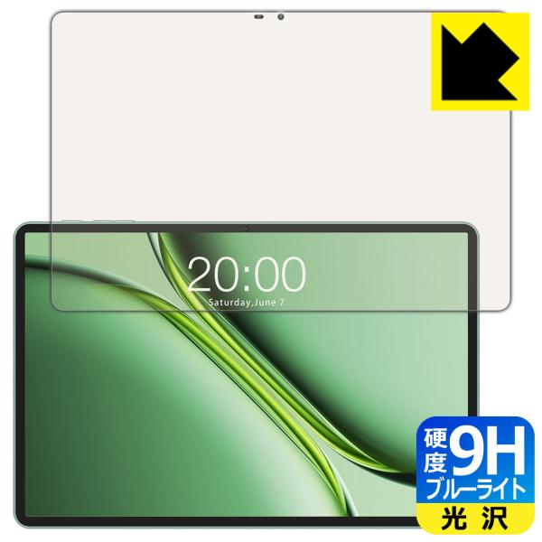 Teclast P50 2025 対応 9H高硬度[ブルーライトカット] 保護 フィルム 光沢 日本...
