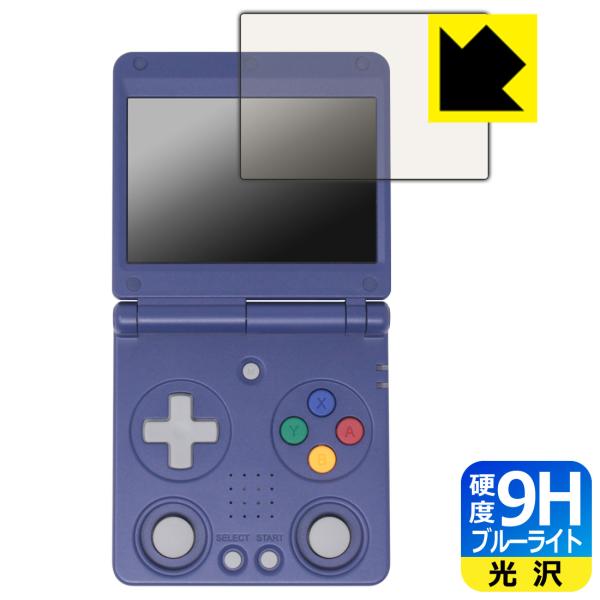 ANBERNIC RG 34XXSP 対応 9H高硬度[ブルーライトカット] 保護 フィルム 光沢 ...