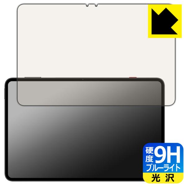 nubia REDMAGIC Astra (REDMAGIC Gaming Tablet 3 Pro...