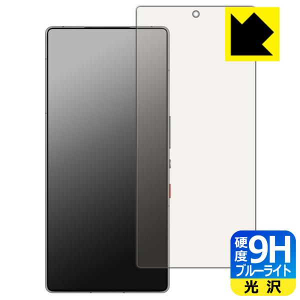 nubia REDMAGIC 10S Pro / REDMAGIC 10S Pro+ 対応 9H高硬...