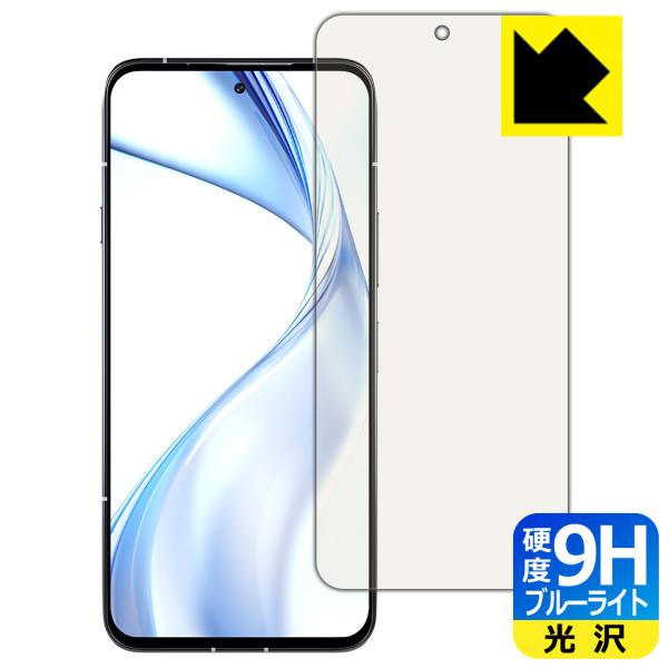 arrows Alpha (F-51F/M08) 対応 9H高硬度[ブルーライトカット] 保護 フィ...