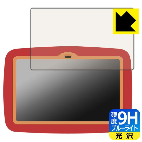 Touch Version (タッチ・バージョン) 対応 9H高硬度[ブルーライトカット] 保護 フ...