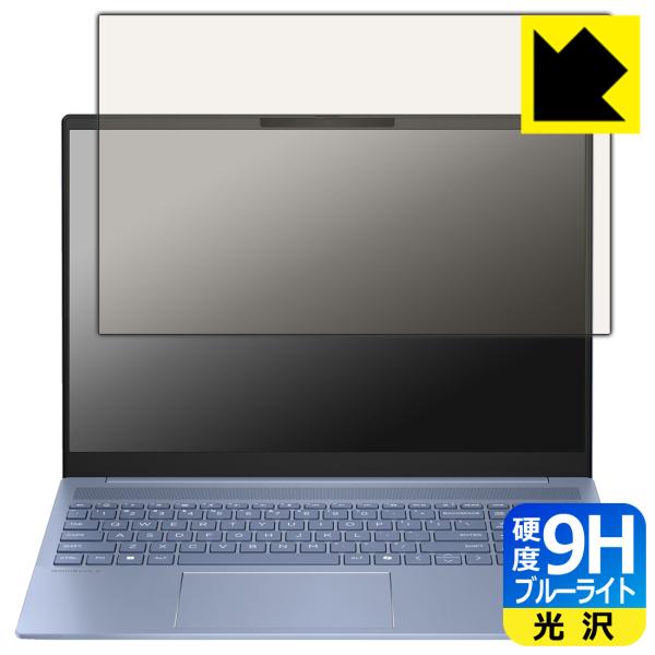 HP OmniBook 5 16-af1000 / 16-ag1000 / 16-bc1000シリー...