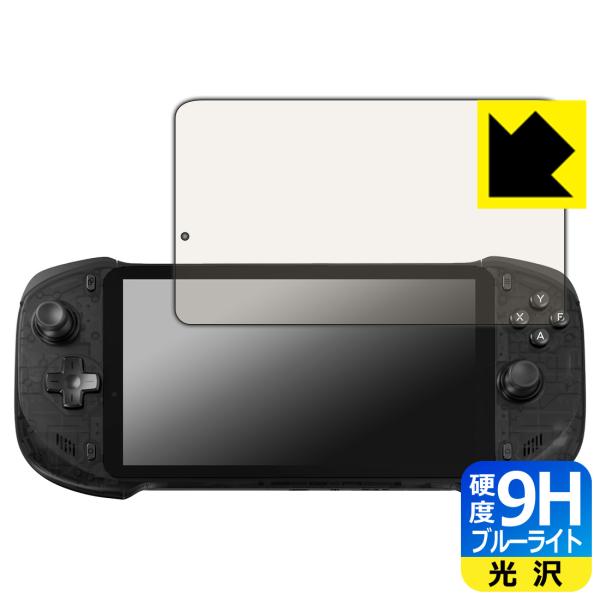 abxylute One Pro 対応 9H高硬度[ブルーライトカット] 保護 フィルム 光沢 日本...