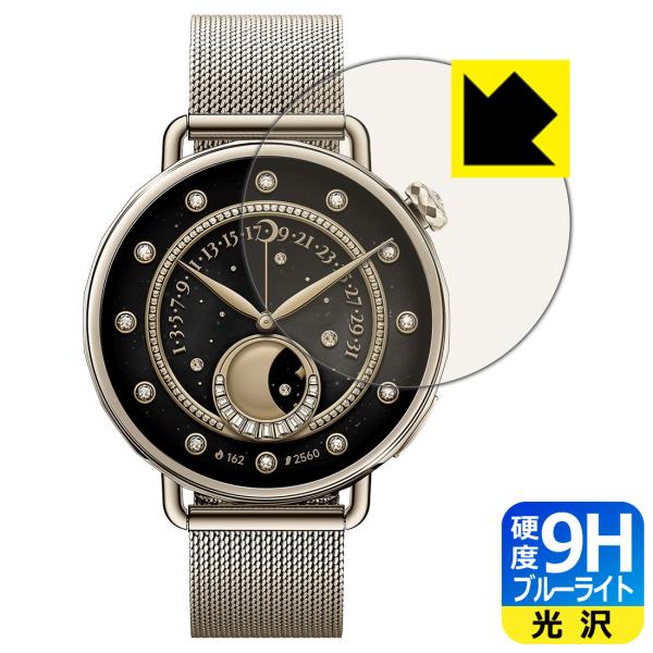 Xiaomi Watch S4 [ケースサイズ 41mm用] 対応 9H高硬度[ブルーライトカット]...