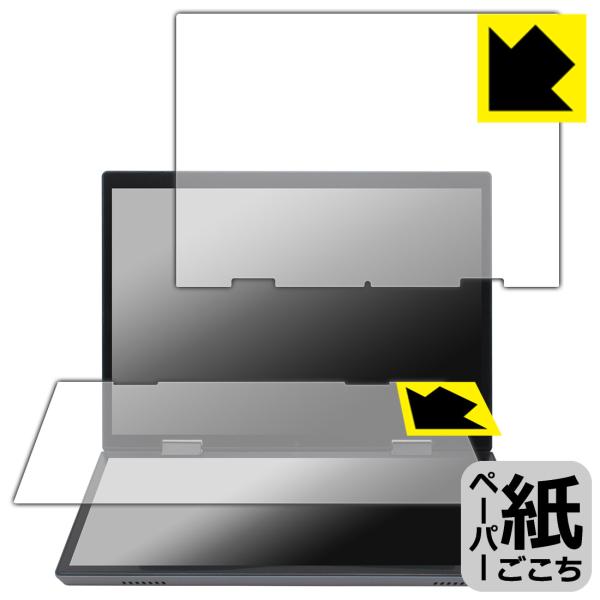 VETESA HL108D 対応 ペーパーライク 保護 フィルム 反射低減 日本製