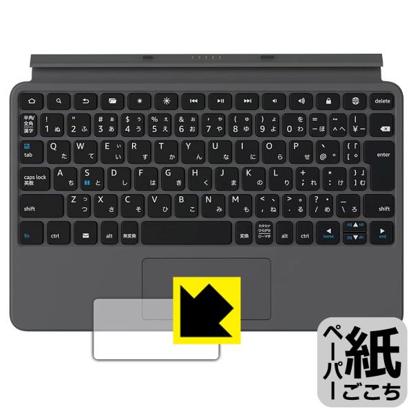 Fire Max 11 (第13世代)用 Amazon純正 キーボード付きカバー 対応 ペーパーライ...