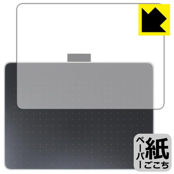 Wacom One ペンタブレット medium (CTC6110) 対応 ペーパーライク 保護 フ...