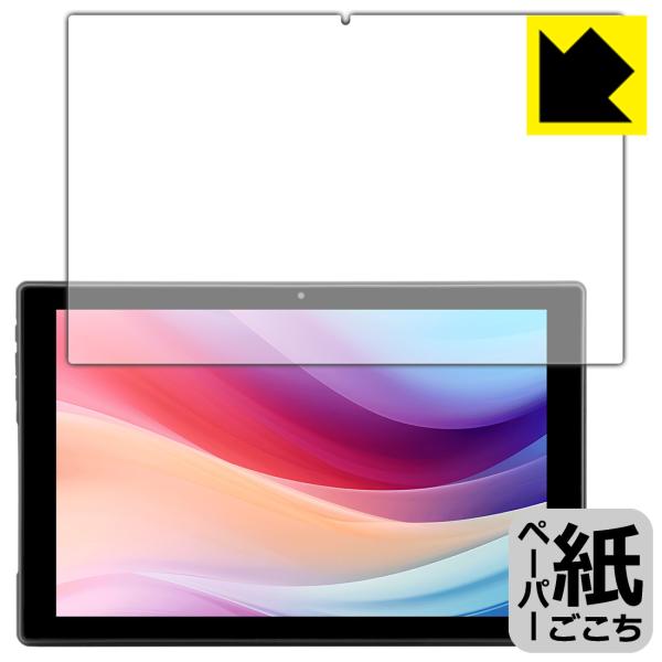 aiwa tab 10-X (JA4-TBA1008) 対応 ペーパーライク 保護 フィルム 反射低...