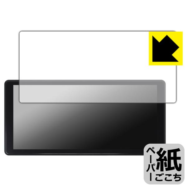 KASUVAR 11.5インチ ディスプレイオーディオ KAR11W / KAR12W 対応 ペーパ...