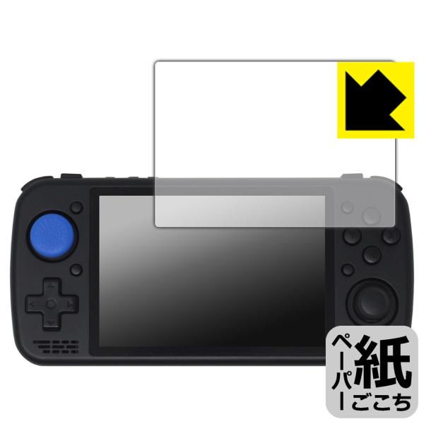 KTPocket KTR1 対応 ペーパーライク 保護 フィルム 反射低減 日本製