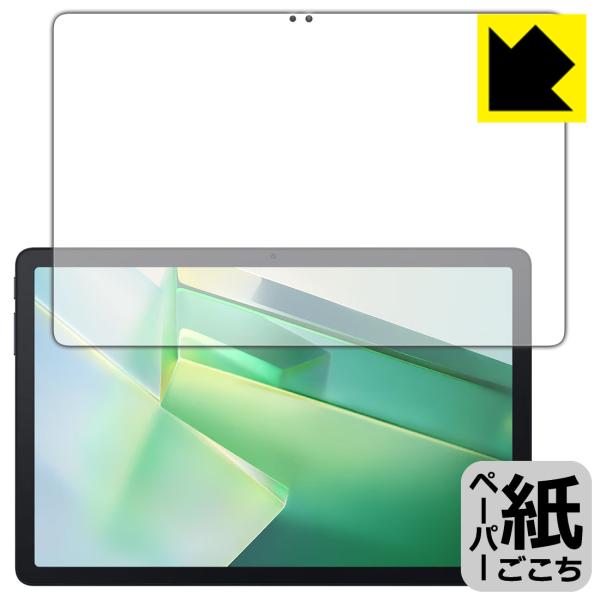 Blackview Tab 90 WiFi / Tab 9 WiFi 対応 ペーパーライク 保護 フ...