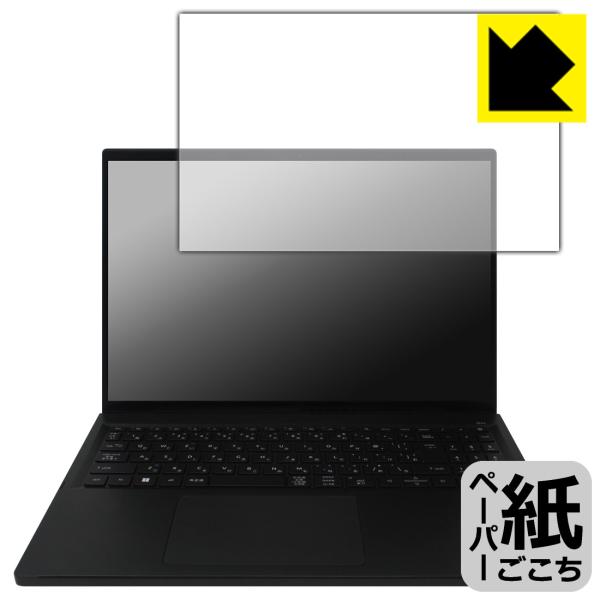 Acer Swift Edge 16 (SFE16-43シリーズ) 対応 ペーパーライク 保護 フィ...