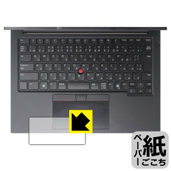 ThinkPad E14 Gen 6 対応 ペーパーライク 保護 フィルム [タッチパッド用] 反射...