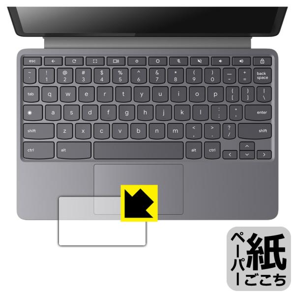 Lenovo Chromebook Duet Gen 9 対応 ペーパーライク 保護 フィルム [タ...