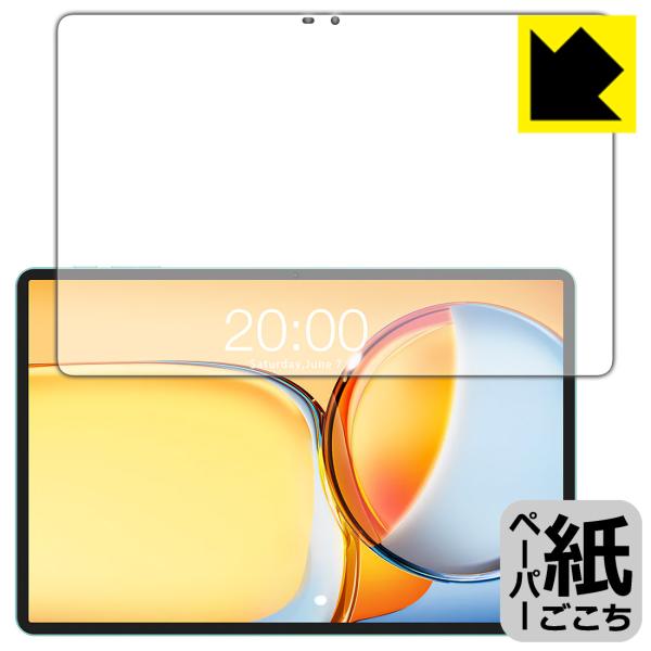 Teclast P50 AI 対応 ペーパーライク 保護 フィルム [画面用] 反射低減 日本製