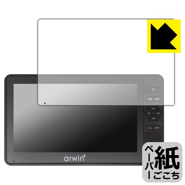 arwin 7インチ 防水フルセグテレビ＆FMワイドラジオ (ABW-700W/ABW-7BK) 対...