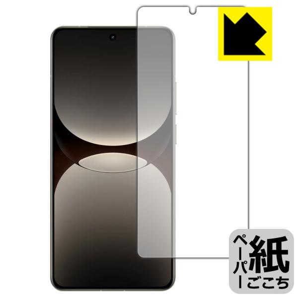 realme GT7 Pro 対応 ペーパーライク 保護 フィルム [画面用] [指紋認証対応] 反...