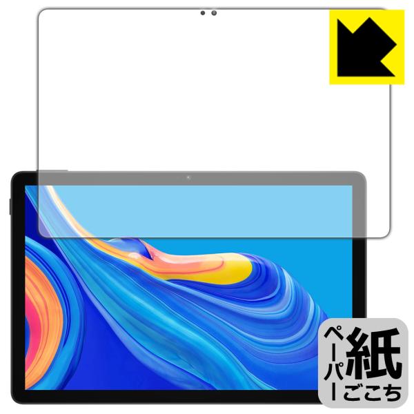 DOOGEE U11 対応 ペーパーライク 保護 フィルム [画面用] 反射低減 日本製