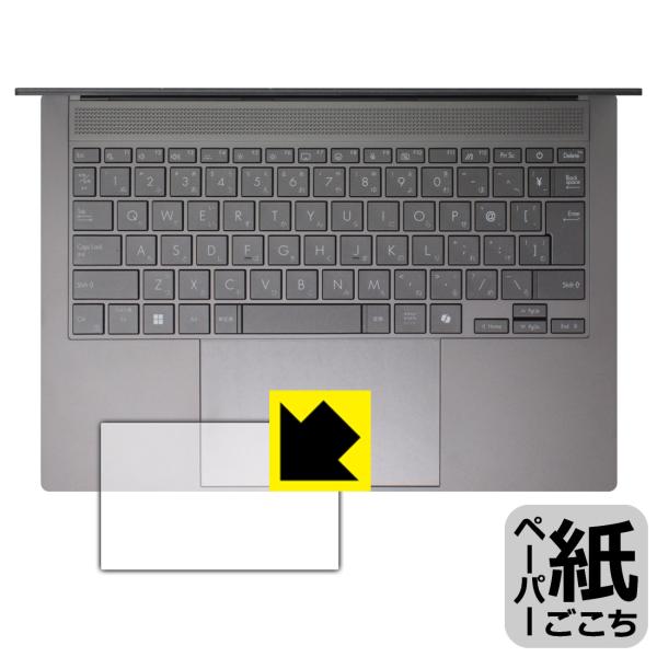 ASUS Zenbook S 14 (UX5406SA) 対応 ペーパーライク 保護 フィルム [タ...
