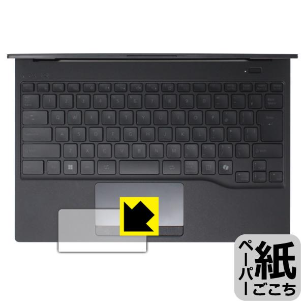 LIFEBOOK UHシリーズ UH-X/J3, UH90/J3, UH75/J3, WU5/J3,...