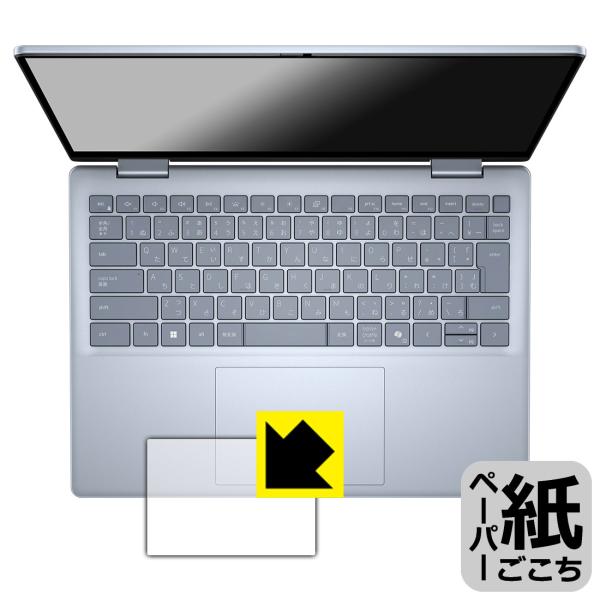 Inspiron 14 7000シリーズ 2-in-1(7440/7445) 対応 ペーパーライク ...