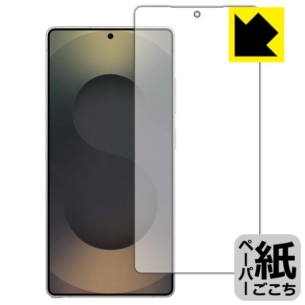 Galaxy S25 Ultra 対応 ペーパーライク 保護 フィルム [画面用] [指紋認証対応]...