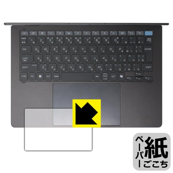 HP OmniBook Ultra Flip 14-fh0000シリーズ 対応 ペーパーライク 保護...