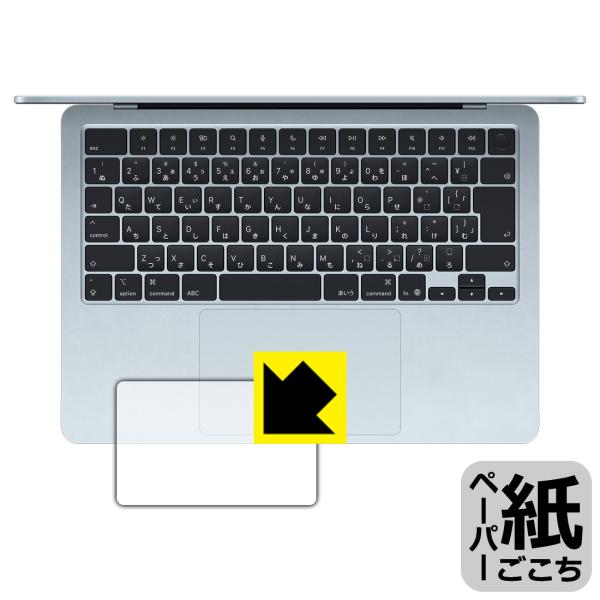 MacBook Air 13インチ(M4 2025年モデル) 対応 ペーパーライク 保護 フィルム ...