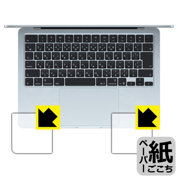 MacBook Air 13インチ(M4 2025年モデル) 対応 ペーパーライク 保護 フィルム ...
