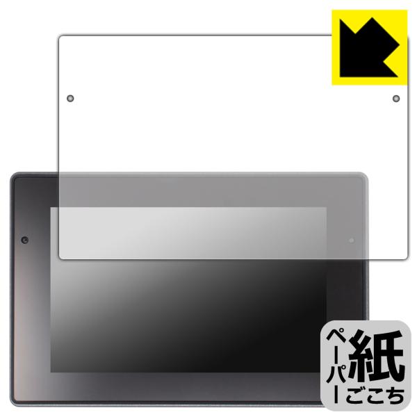 TOPCON コンソール XC1 7インチモニターモデル 対応 ペーパーライク 保護 フィルム 反射...