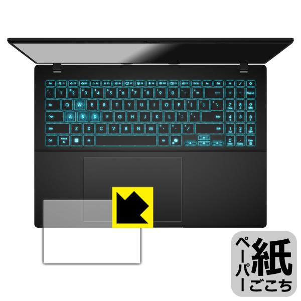 ASUS Gaming V16 V3607VU 対応 ペーパーライク 保護 フィルム [タッチパッド...
