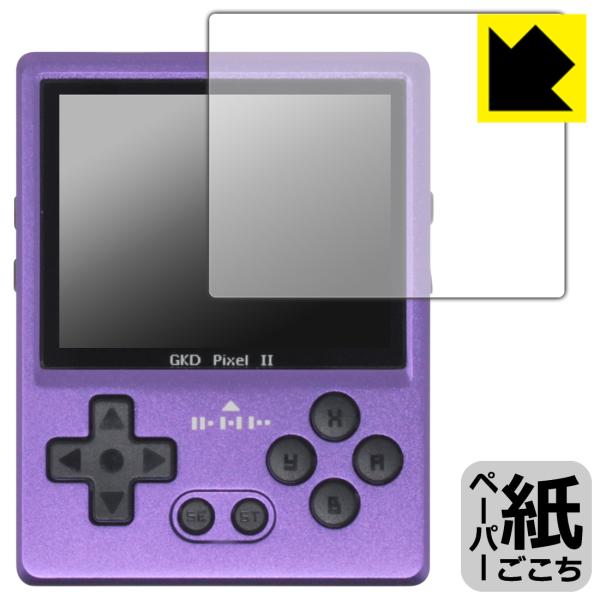 GKD PIXEL 2 対応 ペーパーライク 保護 フィルム 反射低減 日本製