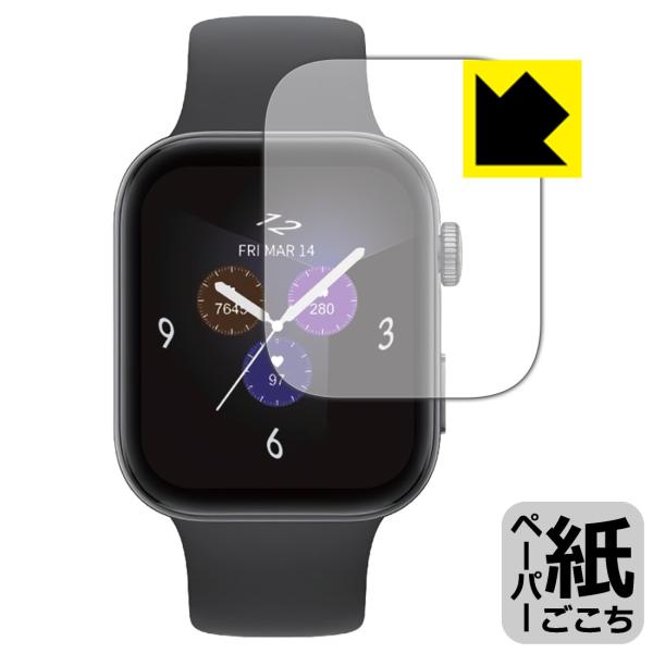 au Smart Watch (ASW2501B / ASW2501W) 対応 ペーパーライク 保護...