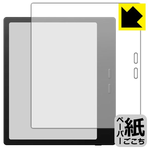 Onyx BOOX Go 7 対応 ペーパーライク 保護 フィルム 反射低減 日本製