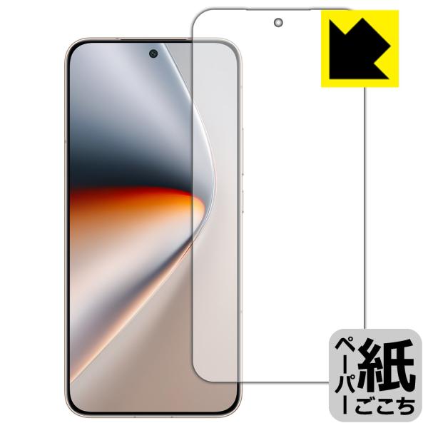 Honor GT Pro 対応 ペーパーライク 保護 フィルム [画面用] [指紋認証対応] 反射低...