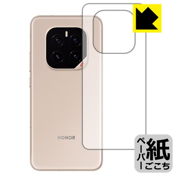 Honor GT Pro 対応 ペーパーライク 保護 フィルム [背面用] 反射低減 日本製
