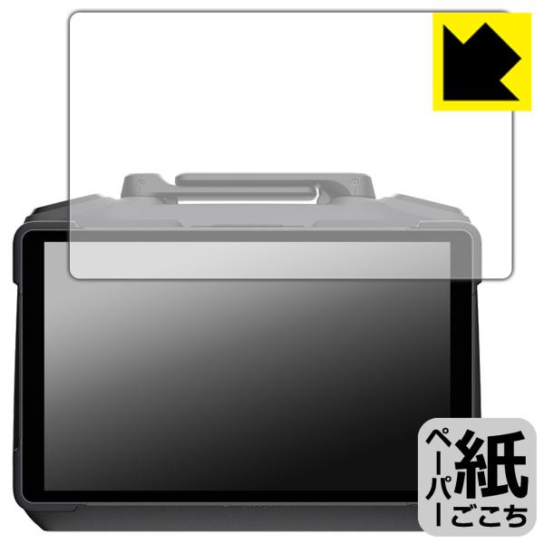 DJI RC Pro 2 送信機用 (RC520) 対応 ペーパーライク 保護 フィルム 反射低減 ...