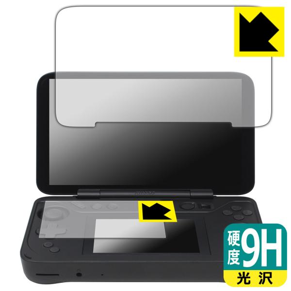 AYANEO FLIP DS 対応 9H高硬度[光沢] 保護 フィルム [メイン用/サブ用] 日本製