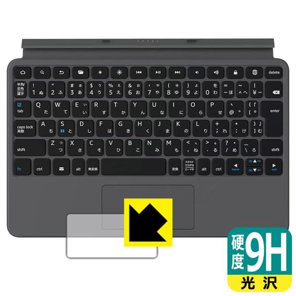 Fire Max 11 (第13世代)用 Amazon純正 キーボード付きカバー 対応 9H高硬度[...