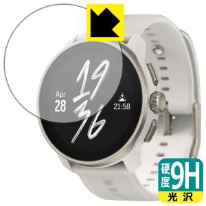 SUUNTO RACE S 対応 9H高硬度[光沢] 保護 フィルム 日本製｜PDA工房R