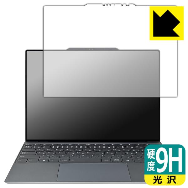 ThinkBook 13x Gen 4 [タッチパネル搭載モデル] 対応 9H高硬度[光沢] 保護 ...