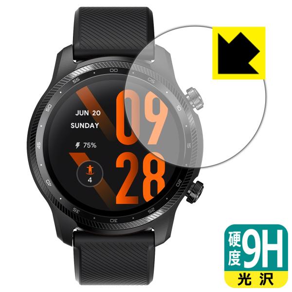 TicWatch Pro 3 Ultra GPS 対応 9H高硬度[光沢] 保護 フィルム 日本製