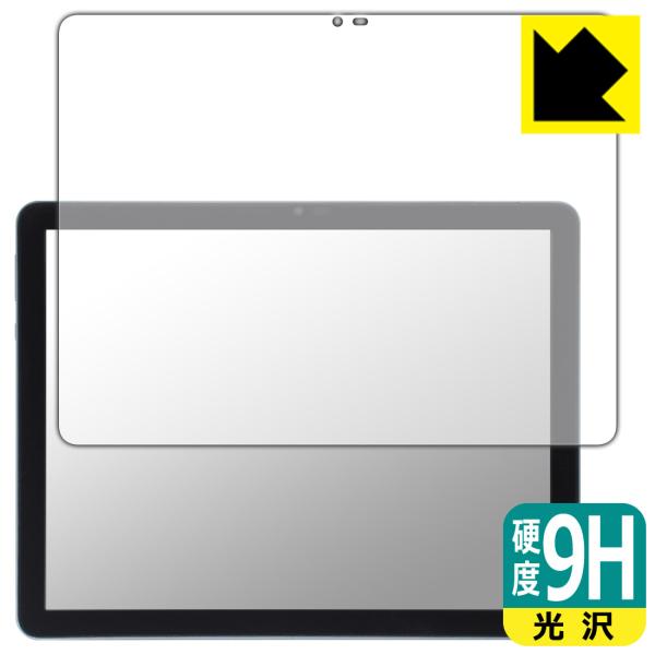 Eyemoo Epaper S1 対応 9H高硬度[光沢] 保護 フィルム [画面用] 日本製