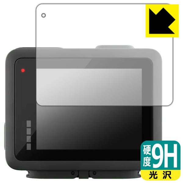 GoPro HERO (2024年発売モデル) 対応 9H高硬度[光沢] 保護 フィルム [メイン用...