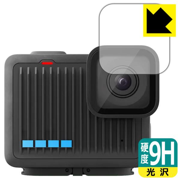 GoPro HERO (2024年発売モデル) 対応 9H高硬度[光沢] 保護 フィルム [レンズ部...
