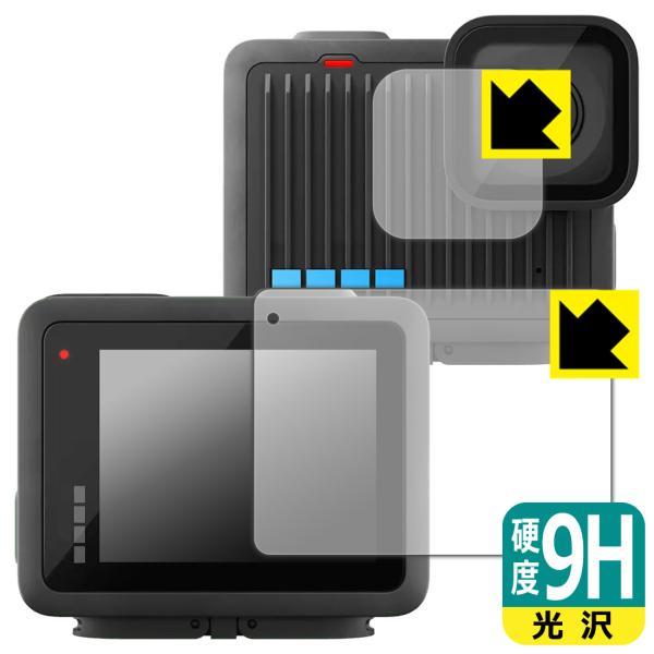 GoPro HERO (2024年発売モデル) 対応 9H高硬度[光沢] 保護 フィルム [メイン用...