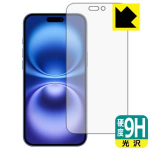 Headwolf FPad7 向けの ガラスフィルム (極薄ファイバー) 高硬度