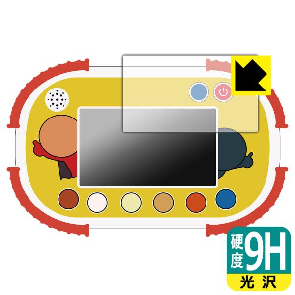 タッチでできた！1.5才からのアンパンマン知育パッド 対応 9H高硬度[光沢] 保護 フィルム [画...